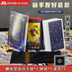 塔羅牌經(jīng)典塔羅牌正版韋特塔羅牌塔羅葵花寶典初學(xué)者維特偉特塔羅 經(jīng)典韋特塔羅牌【4件套】 牌+絨布袋+桌布+指引書