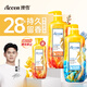 澳雪（accen）夢(mèng)幻海馬香水沐浴露  938g經(jīng)典記憶+938g自由晨曦 送300g經(jīng)典記憶