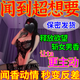 男士香水吸引異性費洛蒙香氛水提升好感魅力情趣氛圍感男性荷爾蒙 一瓶裝