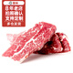 本來樣子澳洲和牛肉腹心肉M7級燒烤片200g*2 0.5cm左右燒烤片食材韓式燒烤