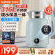 蘇泊爾（SUPOR）電水壺電熱水壺燒水保溫一體1.7L升大容量燒水壺全自動(dòng)恒溫水壺11段調溫保溫觸控電水壺顯示溫度 1.7L 11段控溫+12小時(shí)保溫SW17T20A 【316L不銹鋼】