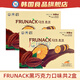 福祿奈FRUNACK巧克力橘子片韓國進口濟州島柑橘味香橙零食（代可可脂） 【2盒】黑巧克力味24片