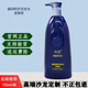 兮古洗發(fā)水旗艦正品蛋白修護滋養柔順控油發(fā)膜凈化液新國潮洗護套裝 新國潮臻潤呵護洗發(fā)水 720ml*1瓶