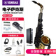 雅馬哈電吹管YDS150/128C/120中老年人初學(xué)入門演奏電子薩克斯改裝便攜 YDS-128C+改裝金色雕花彎管+禮包