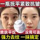 同仁堂抗皺面霜緊致提拉嫩膚淡化細(xì)紋皺紋抬頭法令提亮補(bǔ)水保濕男女