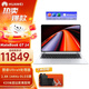 華為（HUAWEI）MateBook GT 14 2024款 英特爾酷睿Ultra 全能本 高性能 商用辦公學(xué)生輕薄護(hù)眼全面大屏筆記本電腦 皓月銀 Ultra 9/32G+2TB 高速固態(tài) 2.8K高