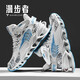 漫步者M(jìn)BZ聯(lián)名【當季新品 閃電發(fā)貨】跑步鞋典藏版手工定制敦煌刀鋒跑鞋 暗夜白-品質(zhì)甄選 42