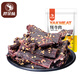 胖金妹（PANGJINMEI） 牦牛肉干巴小錘麻辣干巴手撕牛肉干巴休閑零食干牛肉條干巴 500g