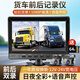 譽(yù)霸（YOELBAER）貨車(chē)倒車(chē)影像高清夜視前后雙錄四路監控收割機24v通用行車(chē)記錄儀 7寸聲控(二路1080P夜視王)64G卡