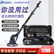 蒂凡（DIFAN POWER TOOLS）新款自吸無刷墻面打磨機砂紙機墻壁打磨機膩子磨墻機砂墻機砂皮機 2.5米工具箱裝（吸塵+吸頂）