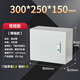 諾娜基業(yè)箱配電箱明裝家用室內(nèi)電控箱電氣柜壁掛式電表箱成套蓋板弱電 300*250*150橫箱常規(guī)款