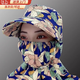 JIOESC夏季防曬遮陽(yáng)帽子女干活采茶帽新款碎花防塵遮臉護頸太陽(yáng)帽包頭帽 藍樹(shù)葉色 58-60CM