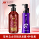 瑩樸女士防脫發(fā)洗發(fā)水人參側柏葉洗頭液防脫洗發(fā)露洗頭膏減少掉發(fā) 女士防脫洗發(fā)露300ml+護發(fā)素225g