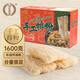鴻運(yùn)到家廣東米粉江門(mén)手工排粉1600g  米線炒米粉新竹細(xì)米粉粉干東莞河粉
