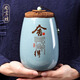 尚言坊哥窯茶葉罐家用陶瓷茶罐大號(hào)普洱裝茶葉盒便攜迷你旅行存儲(chǔ)密封罐