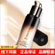 無限極（INFINITUS）萃雅護(hù)膚品套裝瑩白滋潤(rùn)補(bǔ)水保濕潤(rùn)白菁顏無痕 萃雅潤(rùn)澤粉底液自然色30g新款