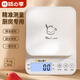 味之享廚房秤電子秤家用高精度克秤小型稱重食物稱烘焙克重秤