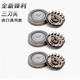 原裝飛利浦剃須刀series7000刀頭SH71 S7310S7370S7530刀片網(wǎng)配件 3刀3網(wǎng)原裝進(jìn)口通用
