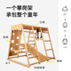 攀爬架兒童室內(nèi)實木滑滑梯寶寶秋千吊環(huán)感統(tǒng)訓(xùn)練家用幼兒園淘氣堡 全方位攀爬架滑滑梯