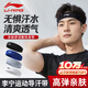 李寧（LI-NING）運(yùn)動(dòng)發(fā)帶男女頭帶吸汗止汗帶導(dǎo)汗頭箍頭巾戴跑步籃球羽毛球束發(fā)帶