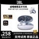 JBL藍牙耳機無線運動耳夾式降噪重低音防汗2025新款正品長續(xù)航高顏值 云巖白【至尊款】杜比全景音質(zhì)