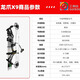 三利達(dá)龍爪X9中級(jí)狩獵復(fù)合弓 磅數(shù)可調(diào)節(jié) 荒野綠 0-70磅可調(diào)節(jié)