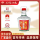 石灣玉冰燒 60度藥材浸泡酒2.5L×1埕 高度數白酒 米酒