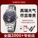 米格（MIGE）手表男女士機(jī)械表自動(dòng)機(jī)芯簡(jiǎn)約防水國(guó)表520禮物 YM1275GML男表