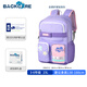 Back care護(hù)脊書包小學(xué)生1-6年級女生減負(fù)雙肩背包兒童書包B23-132D