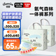 佳嬰氧氣森林拉拉褲XXXL碼64片（16-18KG)全包臀嬰兒尿不濕親膚成長褲