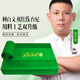 利百文雙紅線臺(tái)尼升級(jí)款中式黑八臺(tái)球桌臺(tái)布俱樂部入門款賽事指定款 雙紅線套裝*1（防偽芯片）