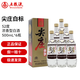 五糧液尖莊  濃香型白酒 高度白酒 五糧液尖莊 自飲送禮 52度 500mL 6瓶 尖莊曲酒白標(biāo)盒裝