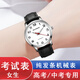 伯恩（BOARRNE）中考高考試專用機(jī)械手表男女初中學(xué)生高中生發(fā)條滑動指針純機(jī)械表 2031升級進(jìn)口芯-白盤黑皮帶-女表