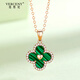 范哲尼四葉草項鏈女18K玫瑰金輕奢孔雀石吊墜 18K金四葉草項鏈孔雀石 長(cháng)情示愛(ài)禮盒
