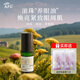 阿芙（AFU）神采多效淡紋眼部精華油美目眼部專用按摩緊致保濕抗皺滾珠眼油 【升級(jí)版】神采美目第3代10ml