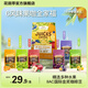 花田萃春夏新款6風(fēng)味6杯果C美式全家福組合120g/盒