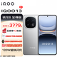 vivo iQOO 13 新品手機(jī)上市 納多灰 16GB+512GB 無(wú)分期無(wú)贈(zèng)品無(wú)曬單