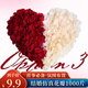 翠濤玫瑰花瓣 仿真520情人節(jié)求婚結婚派對布置表白婚房道具1000片