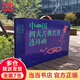 【包郵自選】三國(guó)演義連環(huán)畫(huà)+水滸傳+紅樓夢(mèng)+西游記 四大名著連環(huán)畫(huà)小人書(shū)全套函裝藍(lán)皮書(shū)紅皮書(shū)傳統(tǒng)文化經(jīng)典懷舊歷史典故 中小學(xué)生課外閱讀漫畫(huà)故事繪本 當(dāng)當(dāng)正版書(shū)籍 中國(guó)四大古典名著連環(huán)畫(huà)（盒套裝）