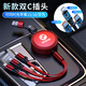 寶馬車(chē)載充電器數據線(xiàn)專(zhuān)用新3系新5系X1X2X3X4X5X6X7蘋(píng)果16快充頭 【火山紅】-【USB+Typec接口】