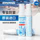 SWANS泳鏡防霧劑防水高清游泳眼鏡噴劑專業(yè)防起霧日本進口噴霧劑SA-33B