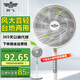 新飛電風(fēng)扇落地扇立式家用宿舍客廳臥室大風(fēng)量搖頭定時(shí)輕音風(fēng)扇 16英寸七葉機(jī)械款
