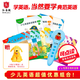 典范英語全套1-6大開本+少兒英語拼讀教程大開本+點(diǎn)讀筆 少兒英語繪本 小學(xué)英語分級(jí)閱讀 幼兒?jiǎn)⒚?英文原版 弘書閣原版引進(jìn) 典范英語1-6大開本+拼讀教程大開本+點(diǎn)讀筆藍(lán)色