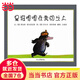 當當正版童書 啟發(fā)經(jīng)典繪本系列 我爸爸+我媽媽繪本 大衛(wèi)不可以 是誰嗯嗯在我的頭上 花婆婆 奧莉薇 和甘伯伯去游河 菲菲生氣了 我喜歡自己 蝴蝶·豌豆花 是誰嗯嗯在我的頭上