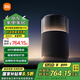 小米（MI）Xiaomi Sound Pro小米智能音箱無損高保真音質藍牙音響音效自主調節(jié) 智能感知燈效 Xiaomi Sound Pro