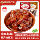 文友高原特產(chǎn)牦牛蹄筋青海香辣小吃獨(dú)立包裝240g休閑零食新舊包裝隨機(jī) 【香辣+五香】 240g*2袋 共480g