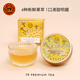 T9小金罐 塞納陽(yáng)光水果茶德國進(jìn)口花果茶菠蘿蘋(píng)果檸檬水果干茶禮盒 塞納陽(yáng)光水果茶 50g*1罐