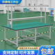 工作臺(tái)帶燈裝配雙邊工位生產(chǎn)流水線車間調(diào)節(jié)檢驗(yàn)研發(fā)操作臺(tái) 加強(qiáng)雙面240*120*180帶加腿