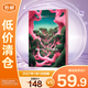 FAN BEAUTY DIARY麒麟竭菌菇絲發(fā)酵修護面膜保濕補水舒緩修護5片
