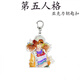 班貝智OPH戰隊第五人格周邊鑰匙扣電競周邊拉拉隊員傭兵學(xué)生書(shū)包掛件 拉拉隊員【雙面夾層】 OPH戰隊鑰匙扣